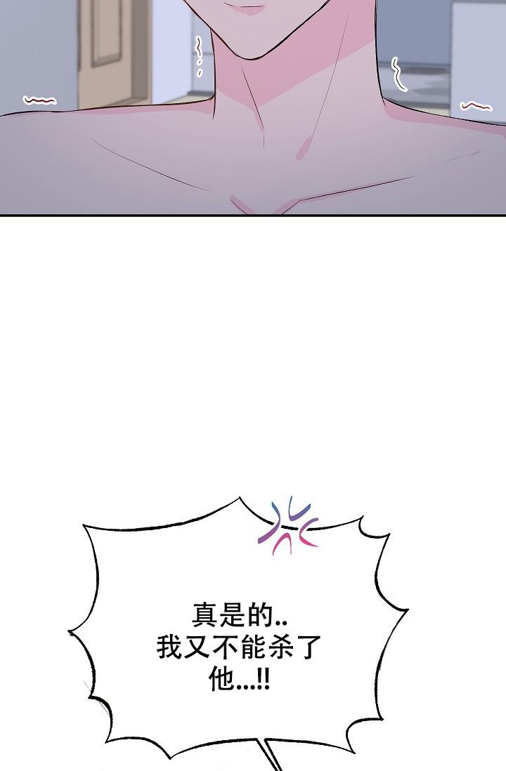 《爱的合集》漫画最新章节第24话免费下拉式在线观看章节第【25】张图片