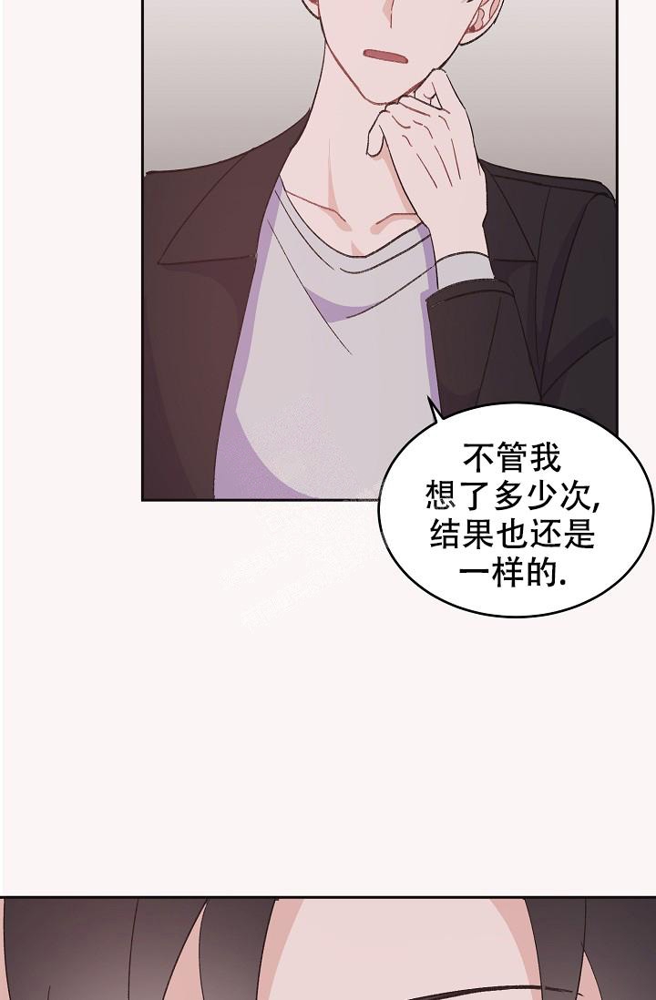 《爱的合集》漫画最新章节第40话免费下拉式在线观看章节第【24】张图片