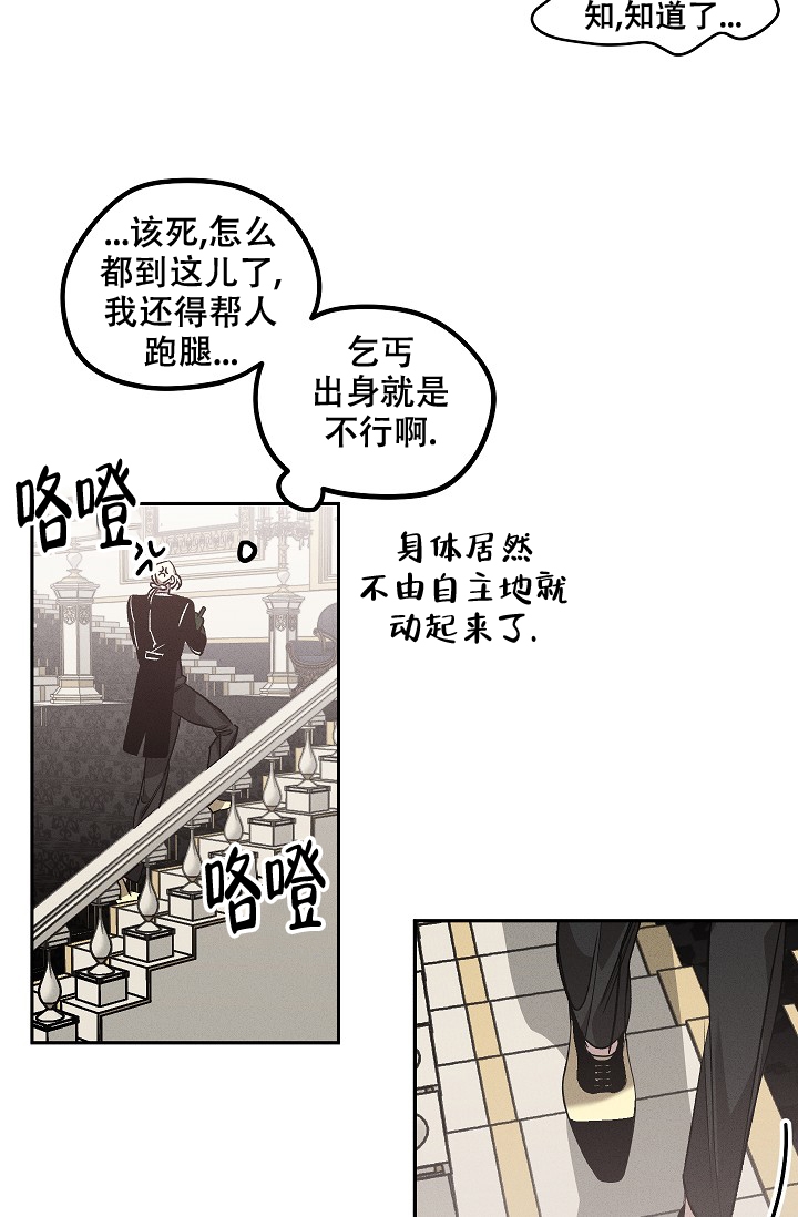 《爱的合集》漫画最新章节第2话免费下拉式在线观看章节第【22】张图片