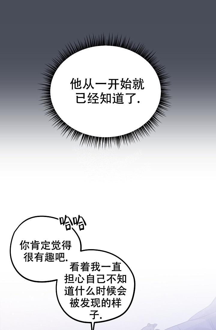 《爱的合集》漫画最新章节第5话免费下拉式在线观看章节第【7】张图片