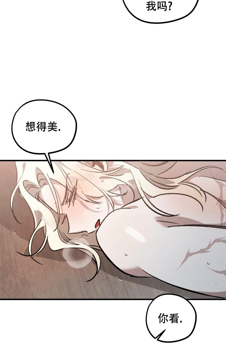 《爱的合集》漫画最新章节第9话免费下拉式在线观看章节第【4】张图片