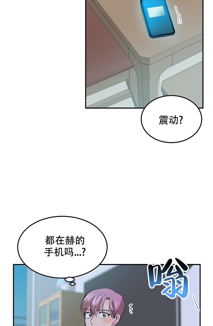 《爱的合集》漫画最新章节第24话免费下拉式在线观看章节第【27】张图片