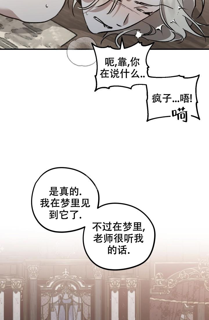 《爱的合集》漫画最新章节第7话免费下拉式在线观看章节第【25】张图片