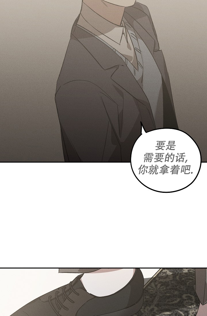 《爱的合集》漫画最新章节第2话免费下拉式在线观看章节第【4】张图片