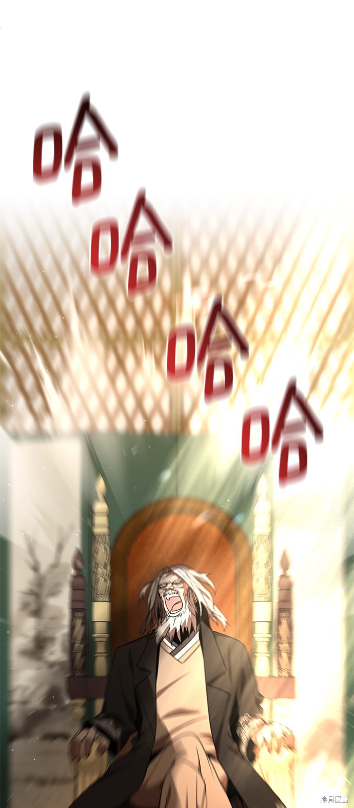 《名门家族的剑术天才》漫画最新章节第5话免费下拉式在线观看章节第【59】张图片