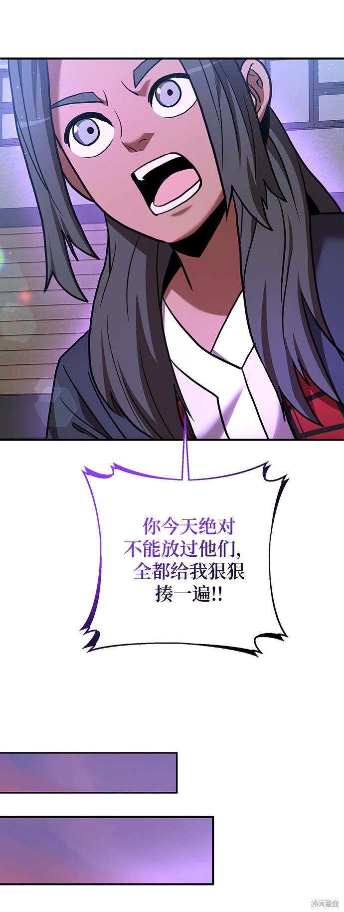 《名门家族的剑术天才》漫画最新章节第17话免费下拉式在线观看章节第【50】张图片