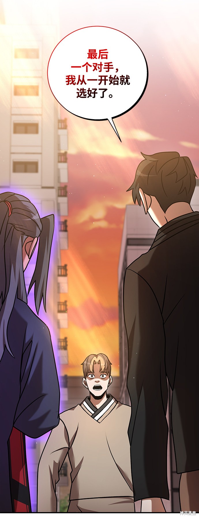 《名门家族的剑术天才》漫画最新章节第17话免费下拉式在线观看章节第【57】张图片