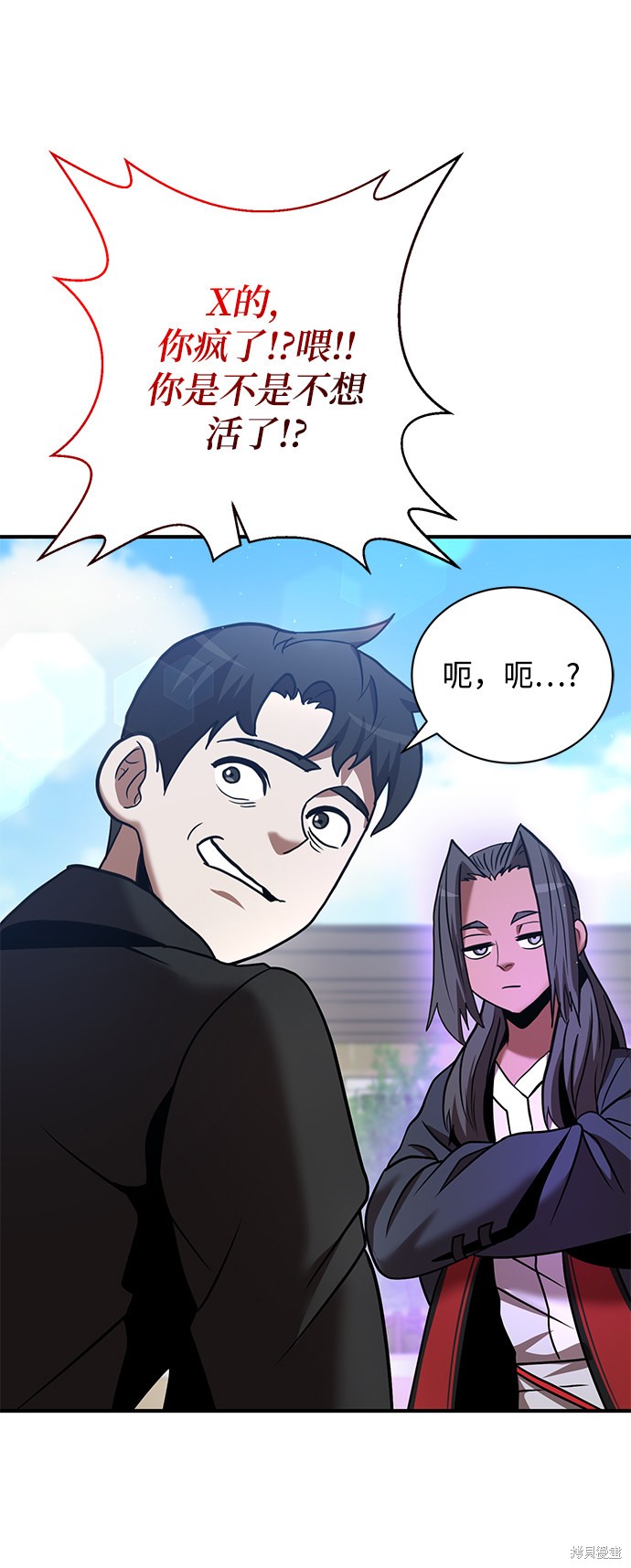 《名门家族的剑术天才》漫画最新章节第16话免费下拉式在线观看章节第【36】张图片