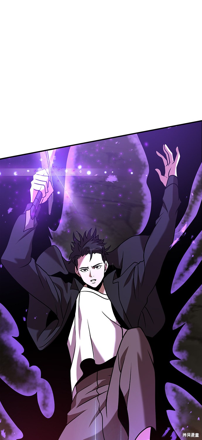 《名门家族的剑术天才》漫画最新章节第12话免费下拉式在线观看章节第【77】张图片