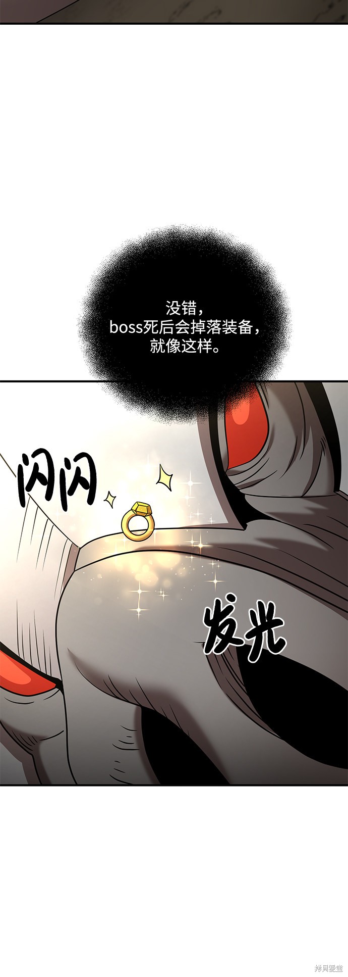 《名门家族的剑术天才》漫画最新章节第13话免费下拉式在线观看章节第【34】张图片