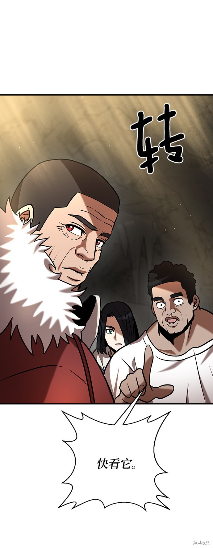 《名门家族的剑术天才》漫画最新章节第11话免费下拉式在线观看章节第【68】张图片