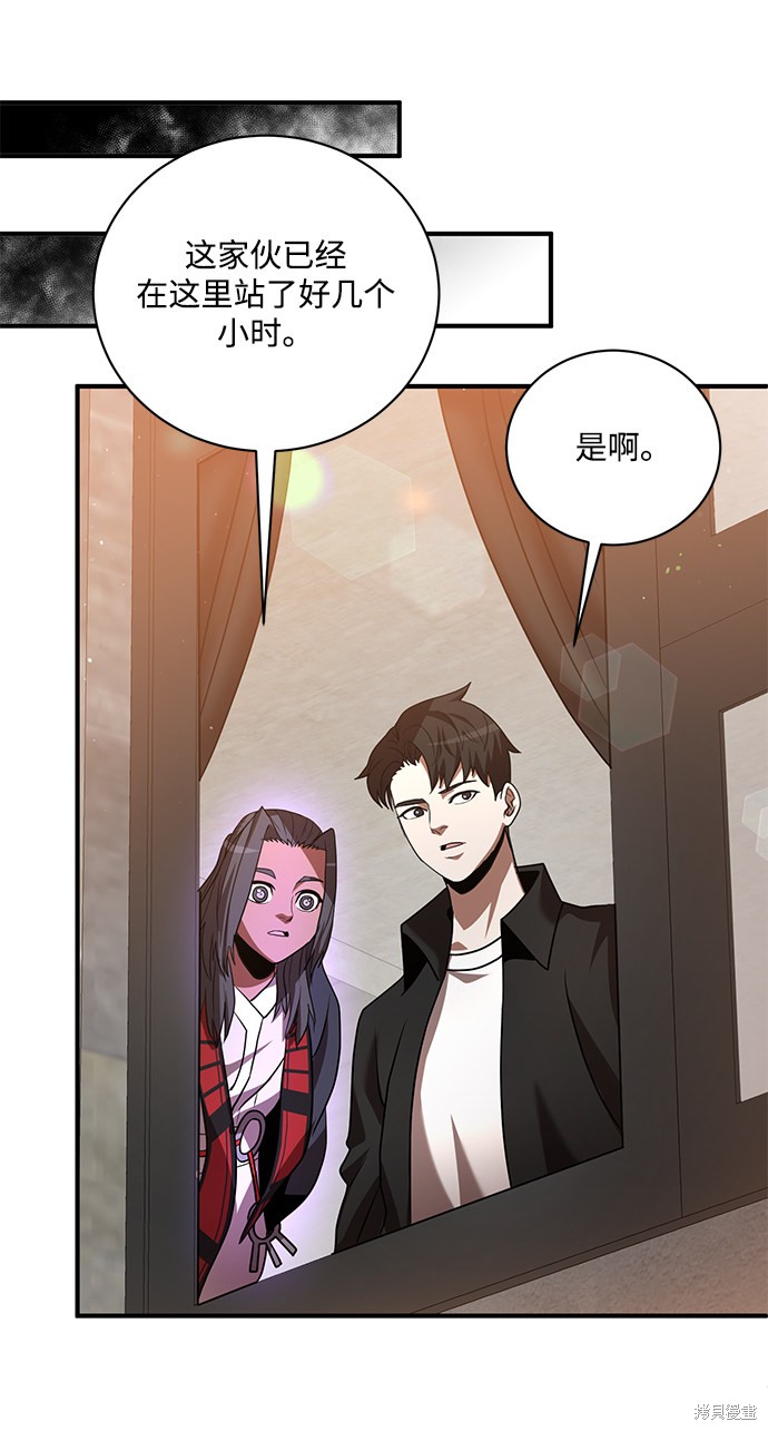 《名门家族的剑术天才》漫画最新章节第8话免费下拉式在线观看章节第【53】张图片