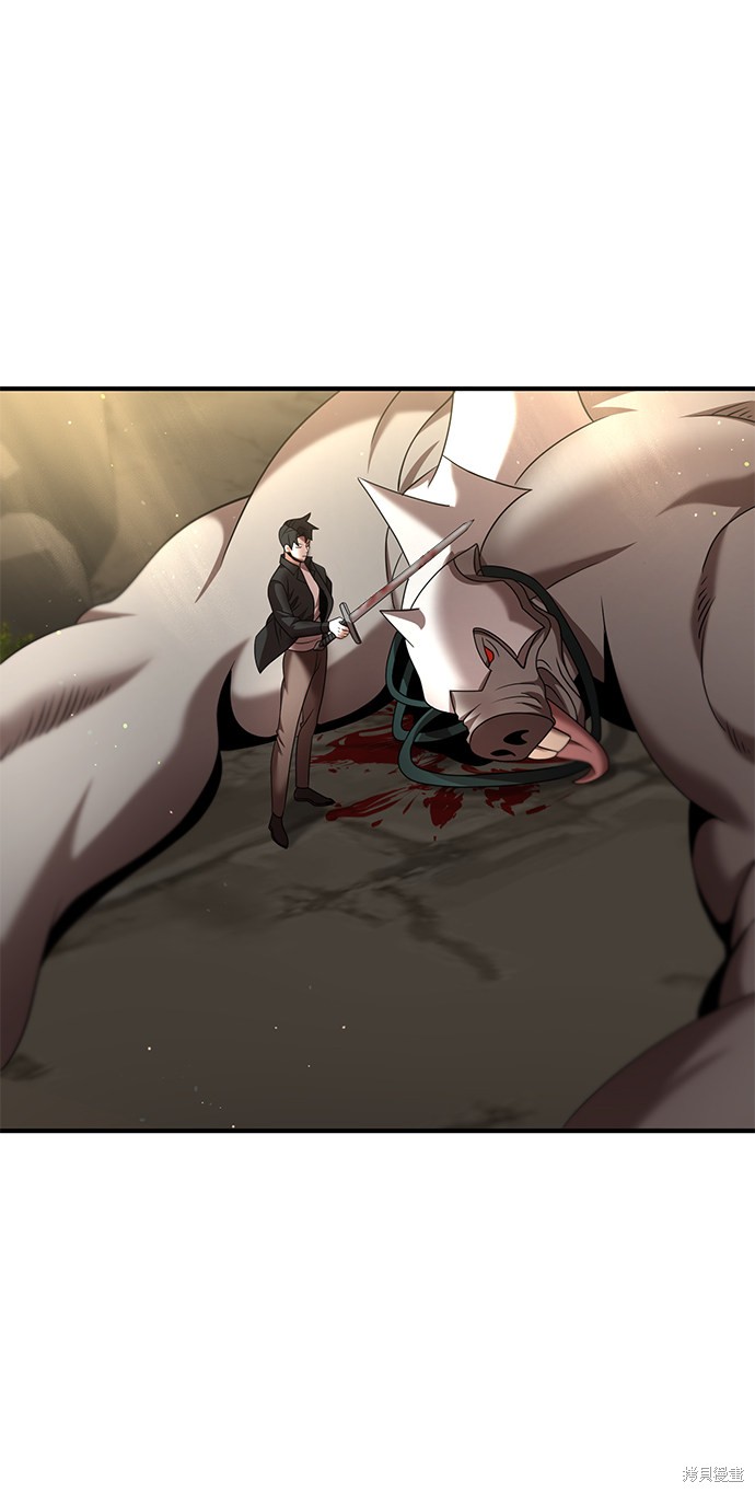 《名门家族的剑术天才》漫画最新章节第13话免费下拉式在线观看章节第【2】张图片