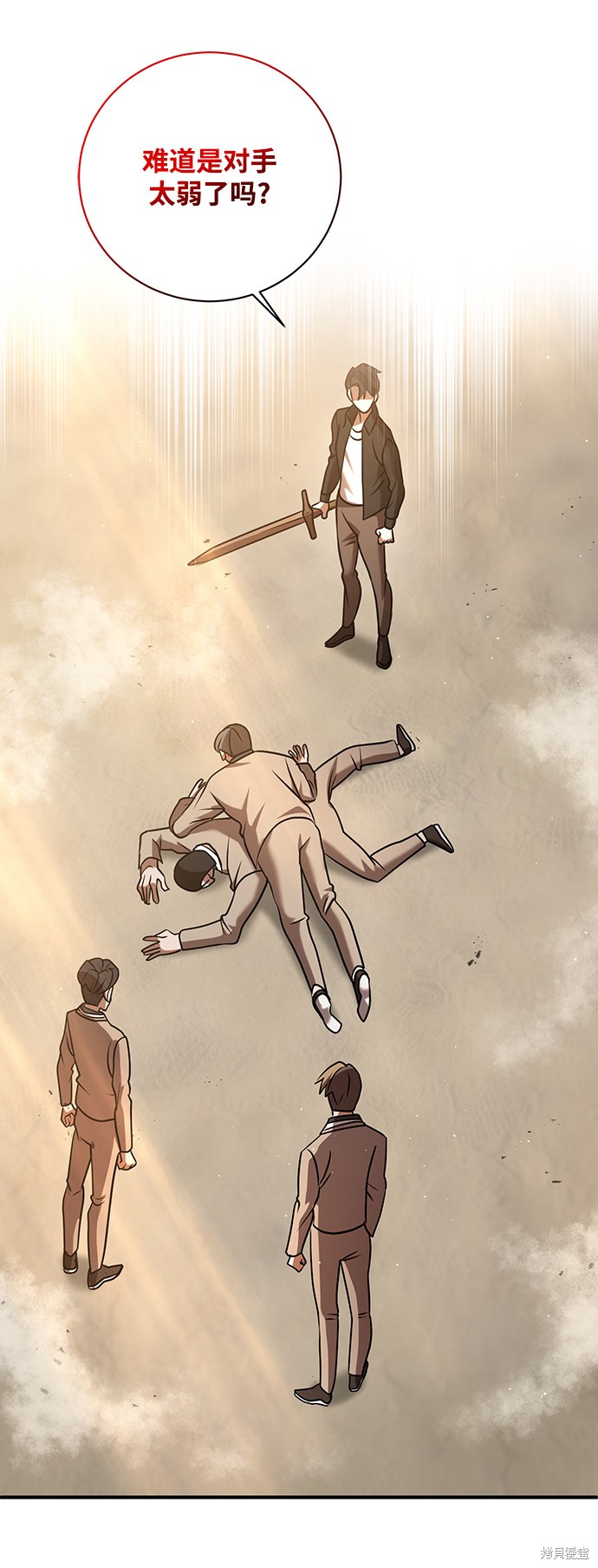 《名门家族的剑术天才》漫画最新章节第17话免费下拉式在线观看章节第【54】张图片