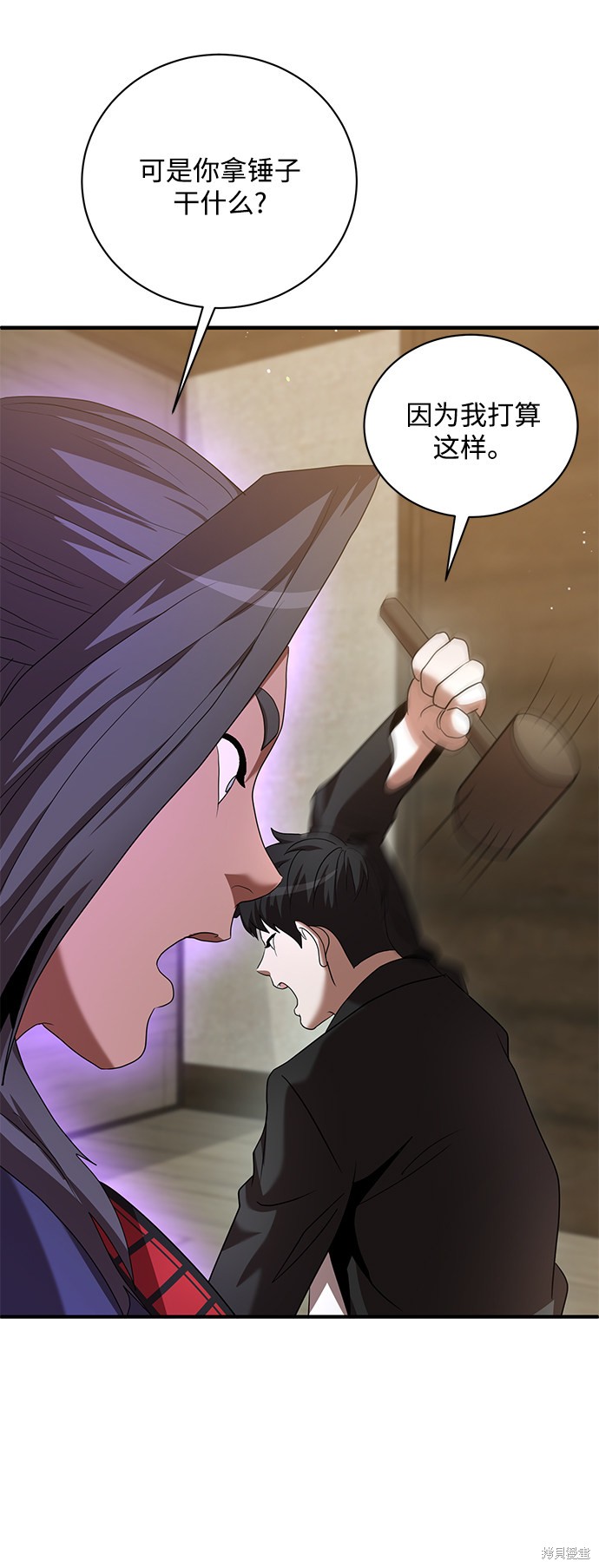 《名门家族的剑术天才》漫画最新章节第7话免费下拉式在线观看章节第【64】张图片