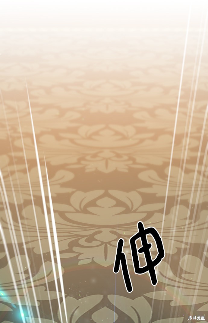 《名门家族的剑术天才》漫画最新章节第4话免费下拉式在线观看章节第【78】张图片