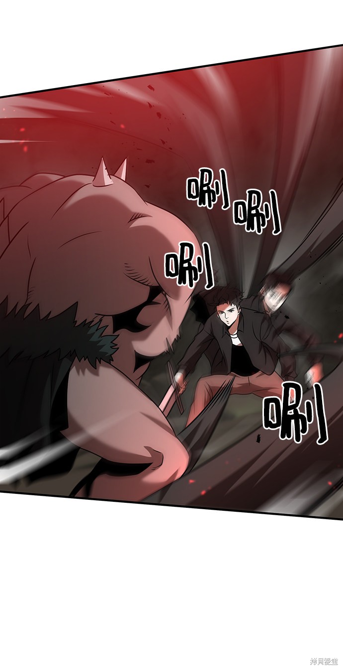 《名门家族的剑术天才》漫画最新章节第12话免费下拉式在线观看章节第【65】张图片
