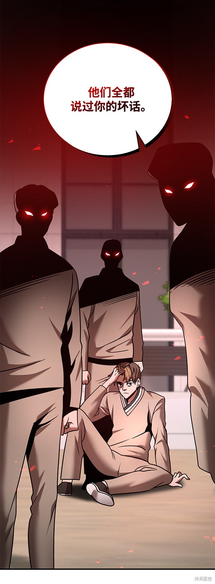 《名门家族的剑术天才》漫画最新章节第16话免费下拉式在线观看章节第【77】张图片