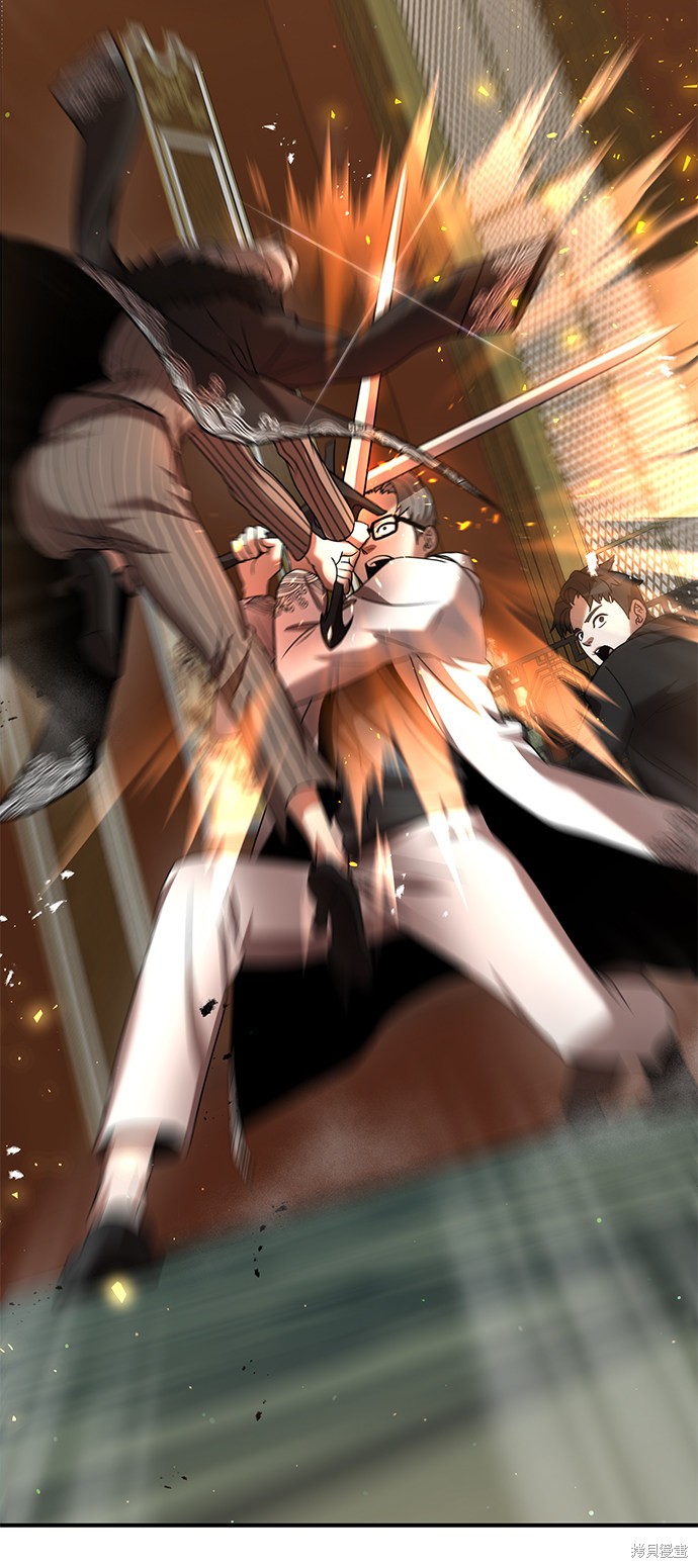 《名门家族的剑术天才》漫画最新章节第5话免费下拉式在线观看章节第【9】张图片