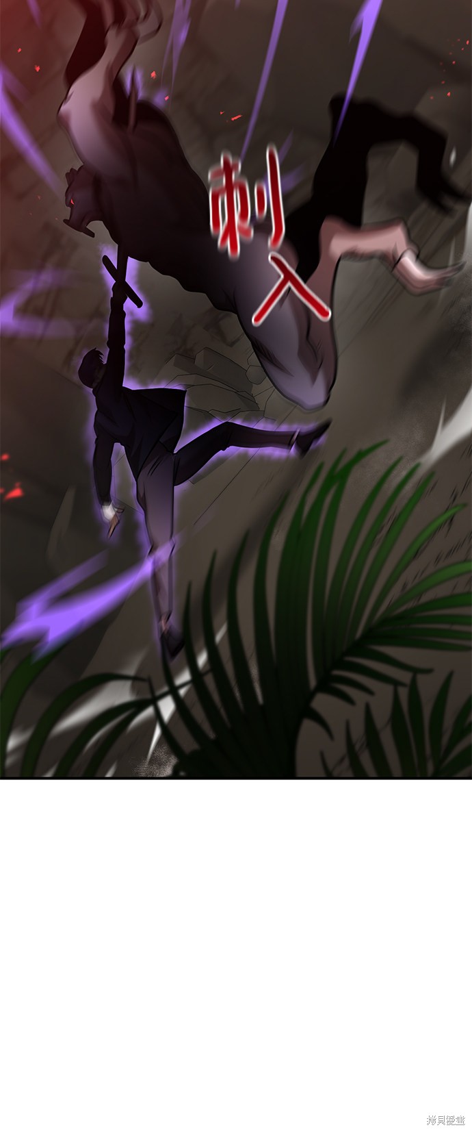 《名门家族的剑术天才》漫画最新章节第11话免费下拉式在线观看章节第【35】张图片