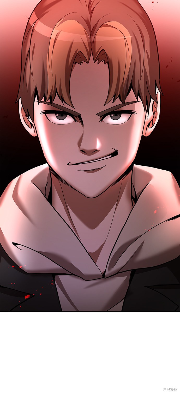 《名门家族的剑术天才》漫画最新章节第6话免费下拉式在线观看章节第【3】张图片