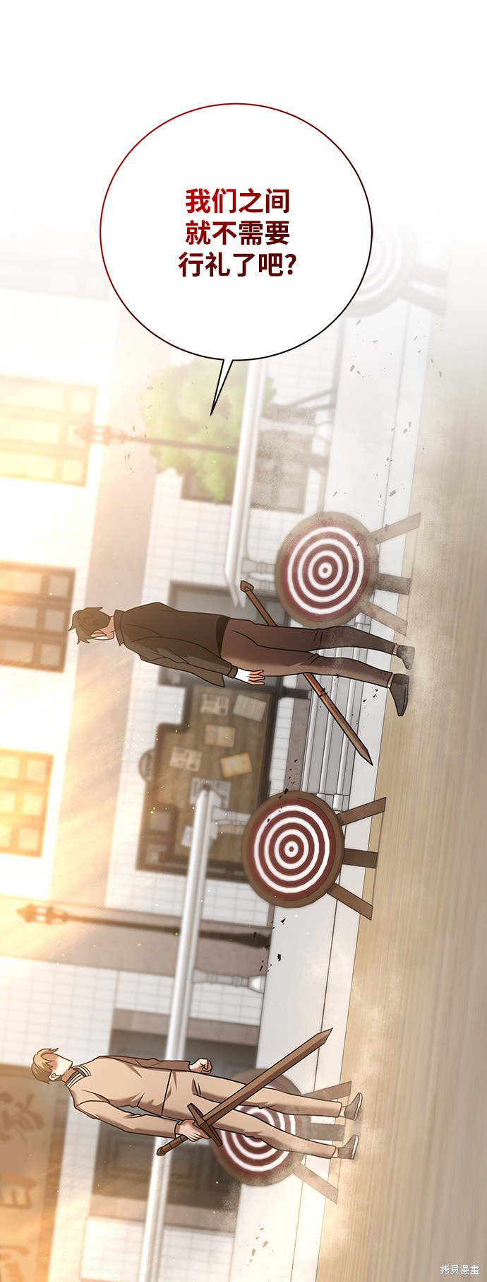 《名门家族的剑术天才》漫画最新章节第17话免费下拉式在线观看章节第【65】张图片