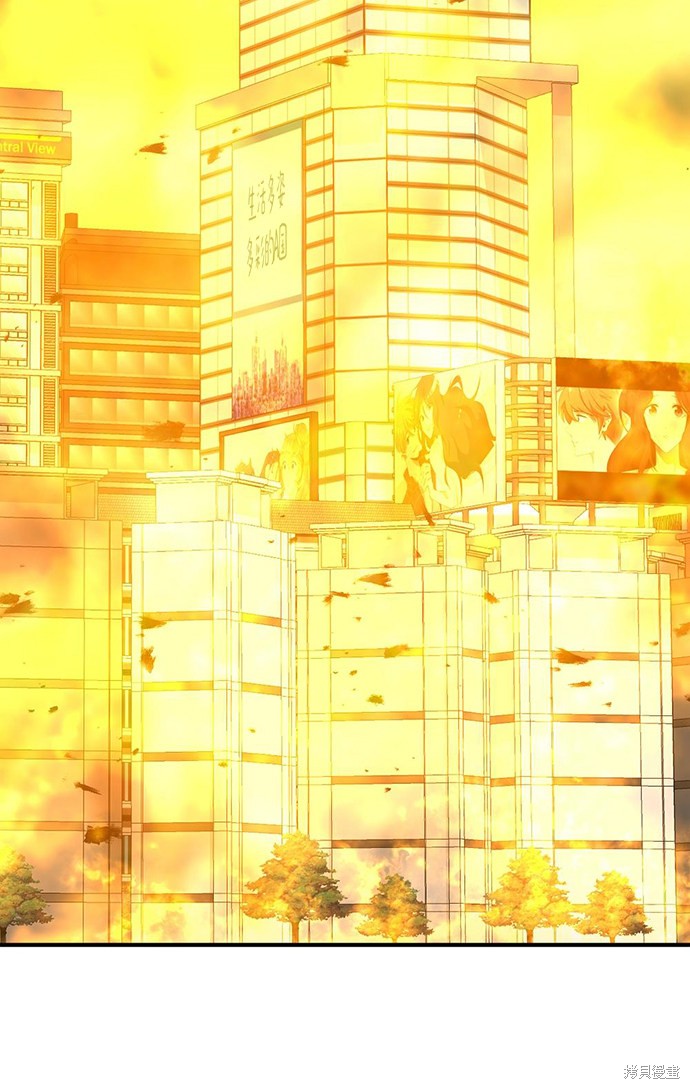 《名门家族的剑术天才》漫画最新章节第1话免费下拉式在线观看章节第【44】张图片