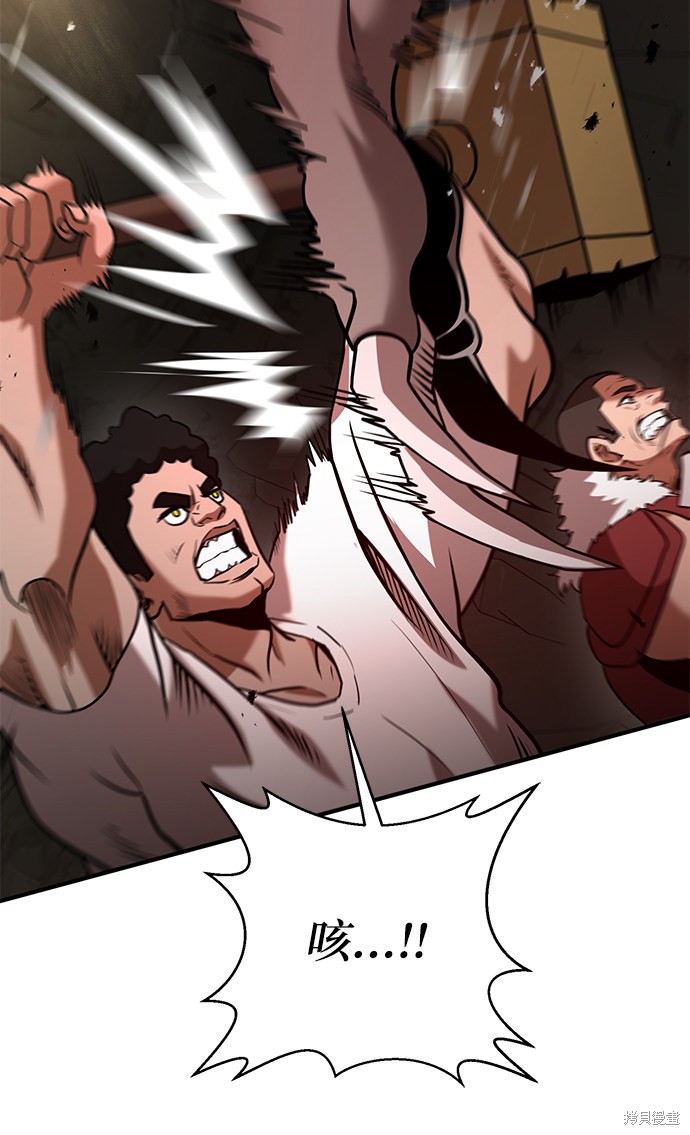 《名门家族的剑术天才》漫画最新章节第11话免费下拉式在线观看章节第【11】张图片