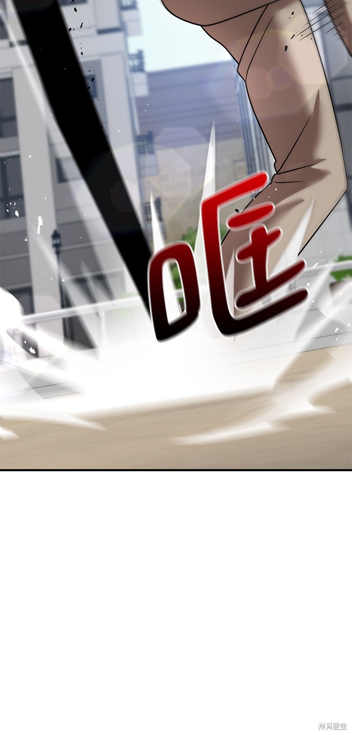 《名门家族的剑术天才》漫画最新章节第16话免费下拉式在线观看章节第【35】张图片