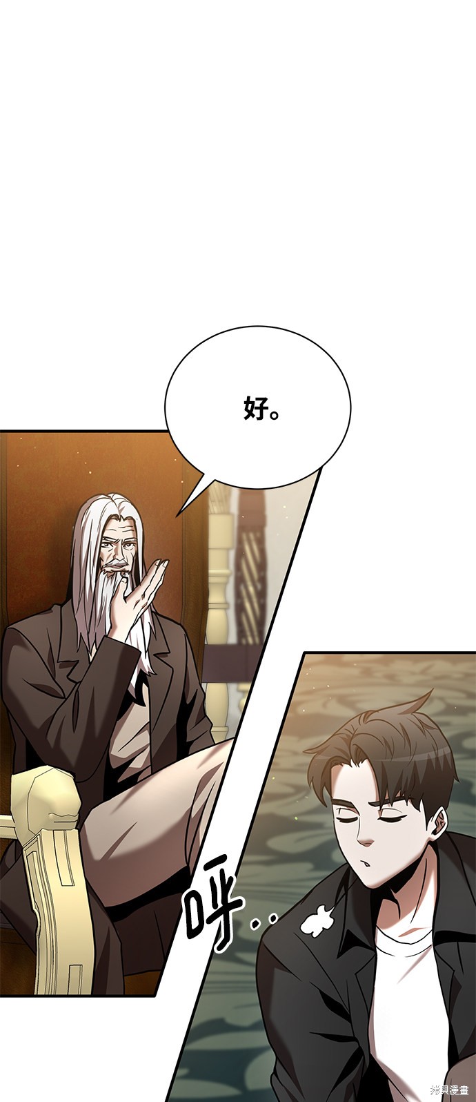 《名门家族的剑术天才》漫画最新章节第15话免费下拉式在线观看章节第【56】张图片