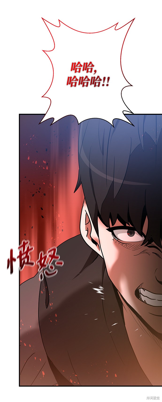 《名门家族的剑术天才》漫画最新章节第1话免费下拉式在线观看章节第【17】张图片