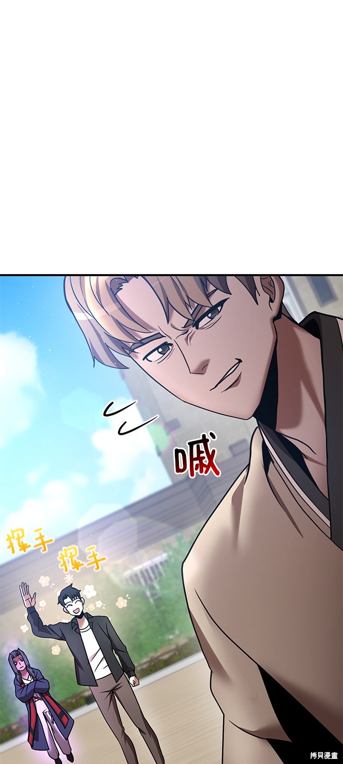 《名门家族的剑术天才》漫画最新章节第16话免费下拉式在线观看章节第【24】张图片