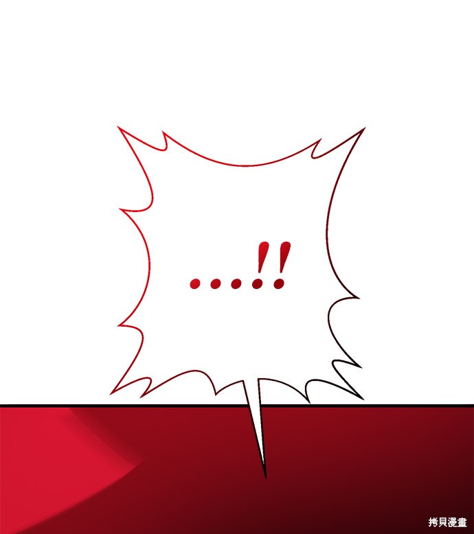 《名门家族的剑术天才》漫画最新章节第1话免费下拉式在线观看章节第【37】张图片