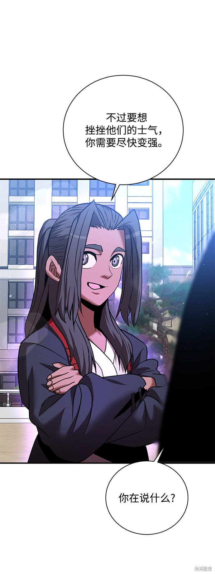 《名门家族的剑术天才》漫画最新章节第16话免费下拉式在线观看章节第【45】张图片