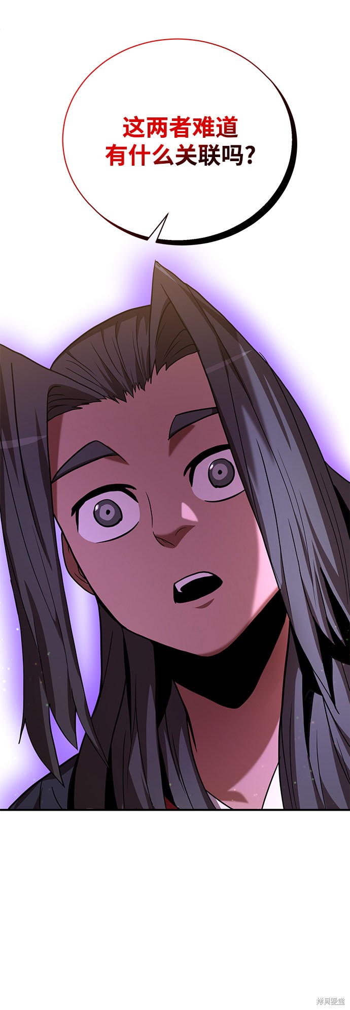 《名门家族的剑术天才》漫画最新章节第15话免费下拉式在线观看章节第【3】张图片