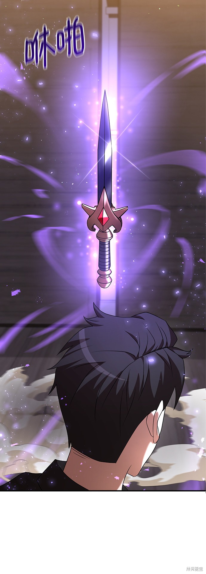《名门家族的剑术天才》漫画最新章节第7话免费下拉式在线观看章节第【77】张图片