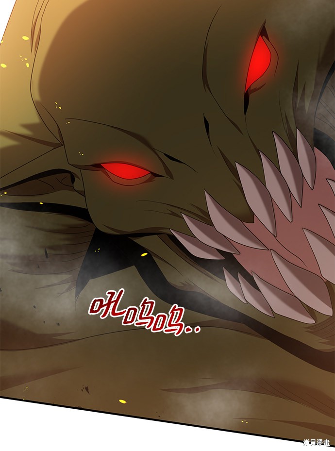 《名门家族的剑术天才》漫画最新章节第1话免费下拉式在线观看章节第【83】张图片