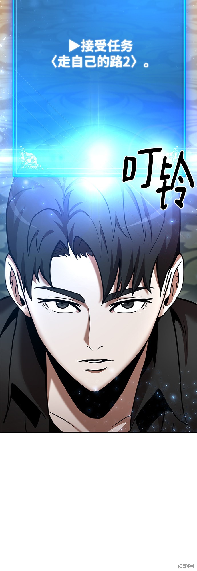《名门家族的剑术天才》漫画最新章节第15话免费下拉式在线观看章节第【50】张图片