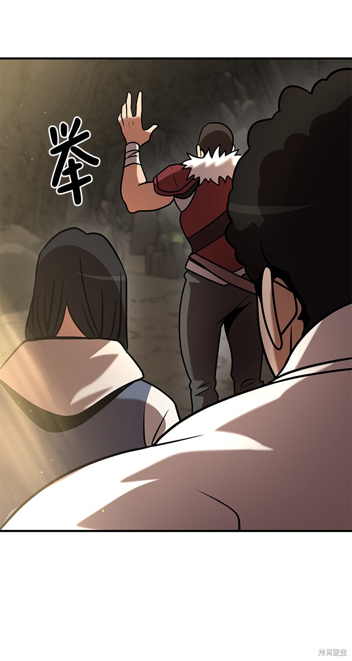 《名门家族的剑术天才》漫画最新章节第11话免费下拉式在线观看章节第【63】张图片
