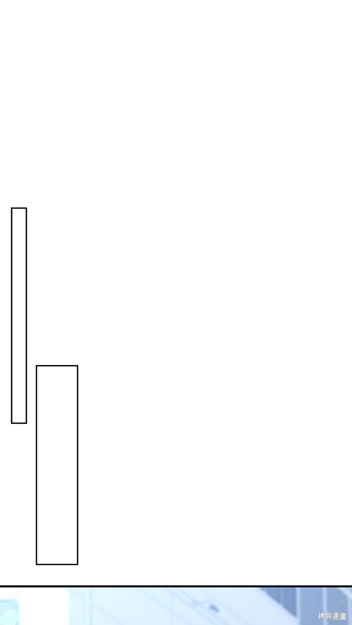 《名门家族的剑术天才》漫画最新章节第13话免费下拉式在线观看章节第【53】张图片