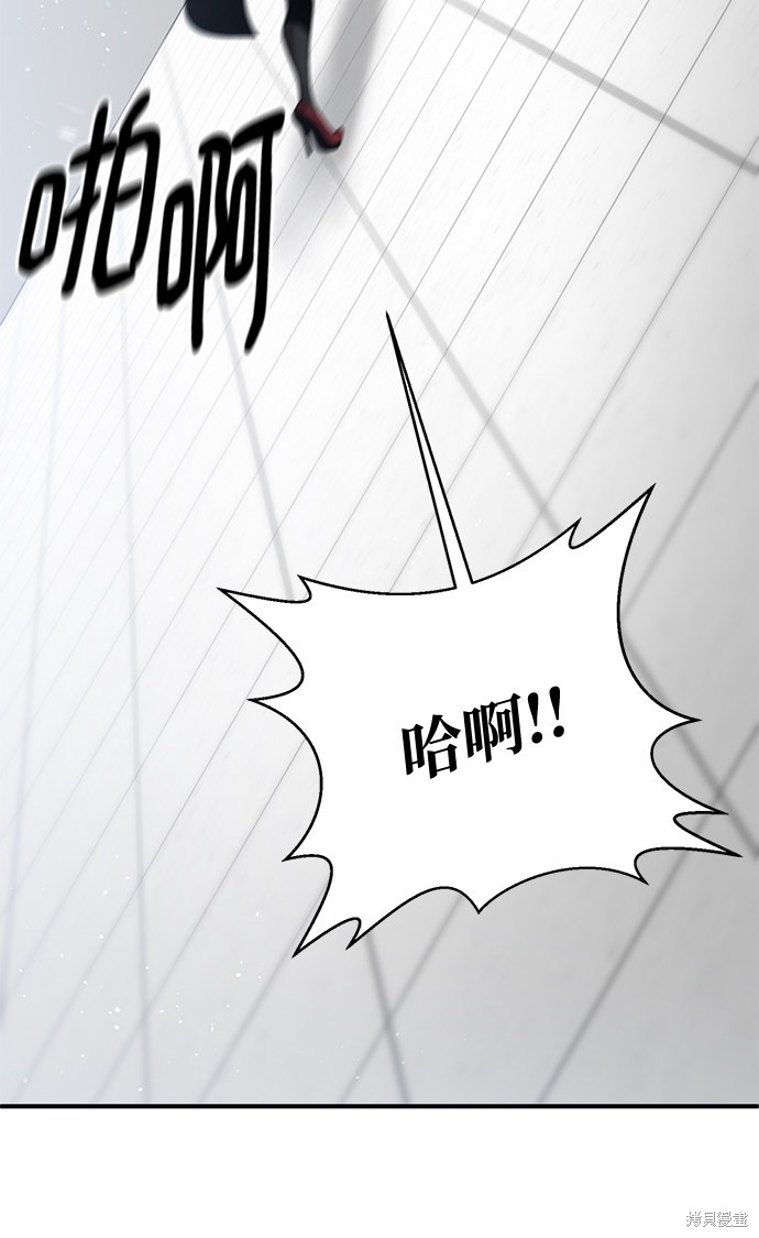 《名门家族的剑术天才》漫画最新章节第15话免费下拉式在线观看章节第【64】张图片