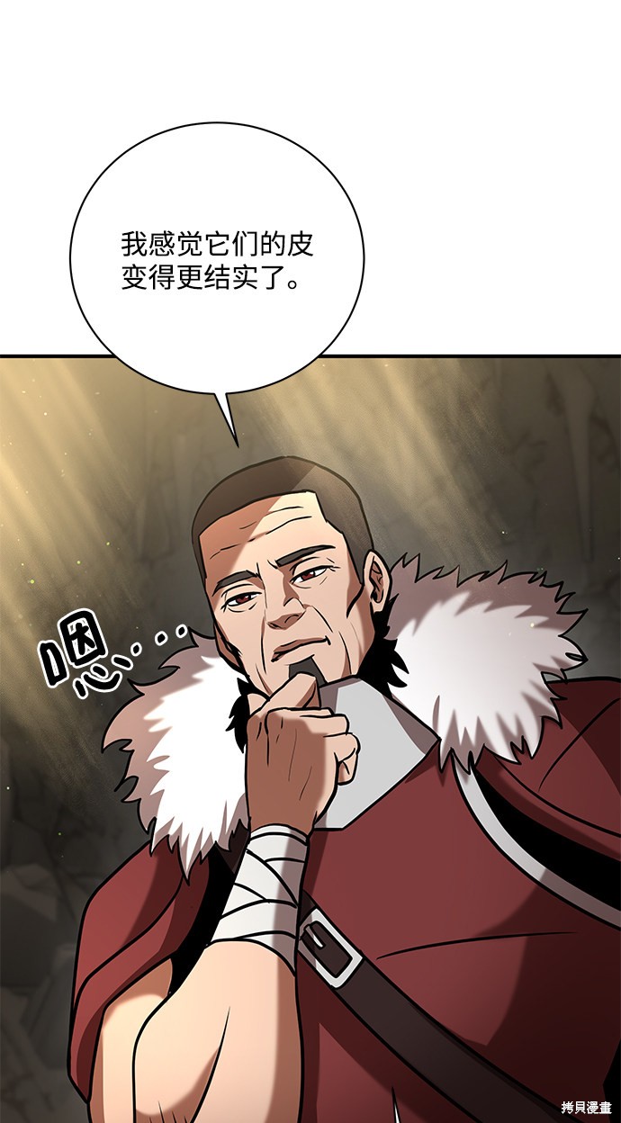 《名门家族的剑术天才》漫画最新章节第11话免费下拉式在线观看章节第【60】张图片