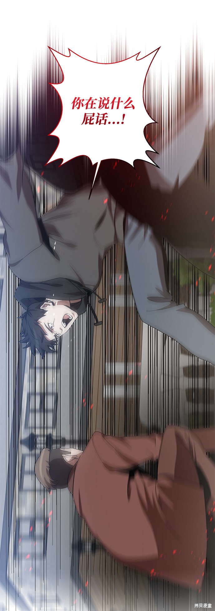 《名门家族的剑术天才》漫画最新章节第1话免费下拉式在线观看章节第【26】张图片