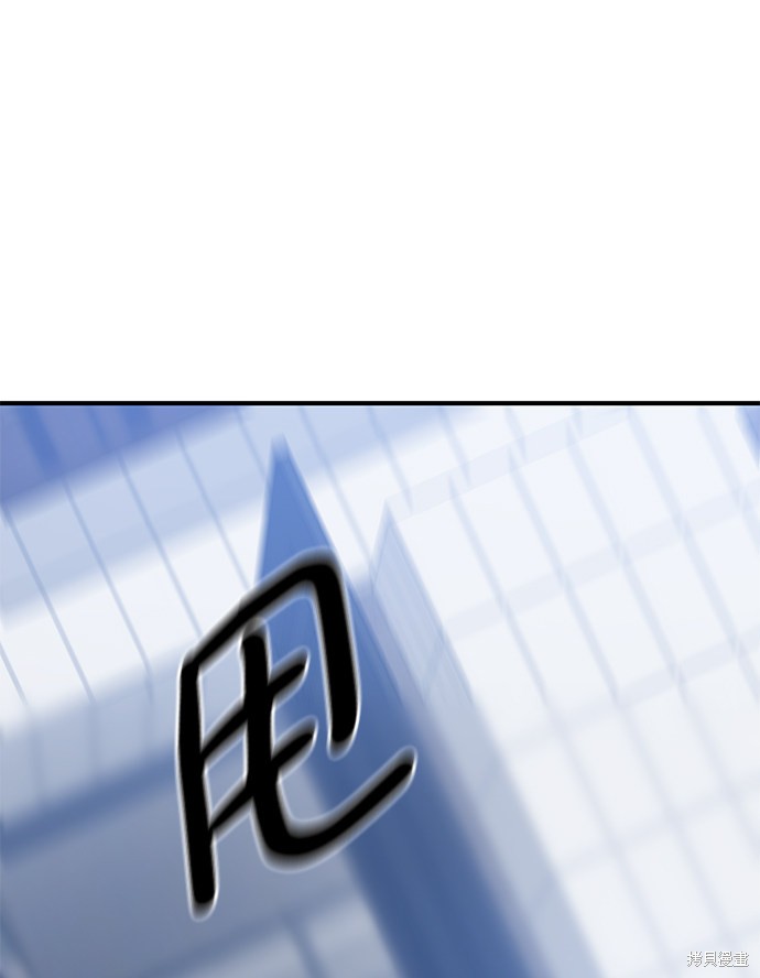 《名门家族的剑术天才》漫画最新章节第1话免费下拉式在线观看章节第【29】张图片