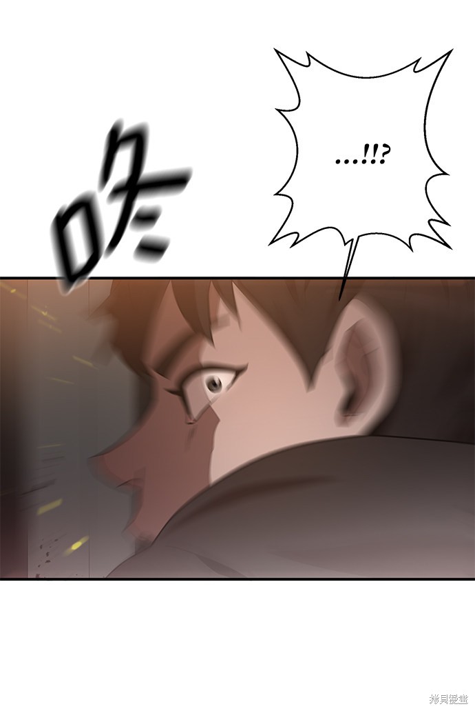 《名门家族的剑术天才》漫画最新章节第1话免费下拉式在线观看章节第【64】张图片