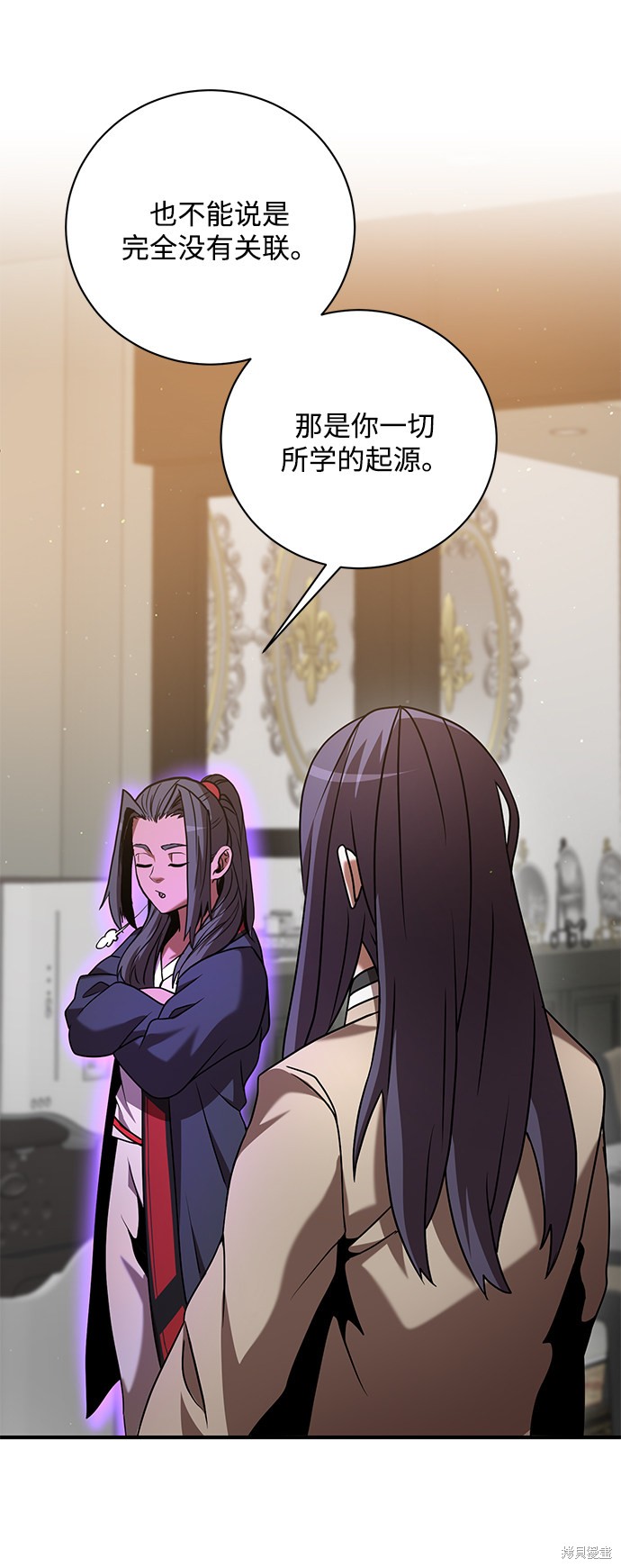 《名门家族的剑术天才》漫画最新章节第15话免费下拉式在线观看章节第【5】张图片