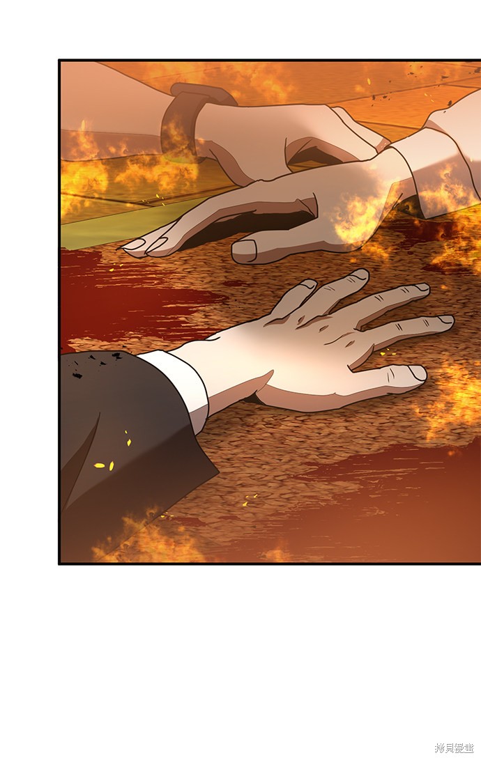 《名门家族的剑术天才》漫画最新章节第1话免费下拉式在线观看章节第【46】张图片