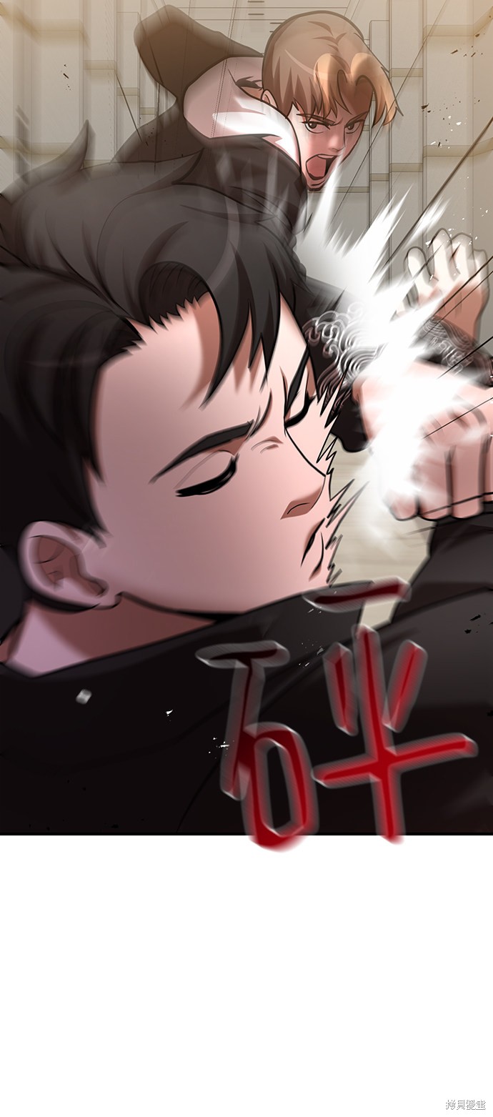 《名门家族的剑术天才》漫画最新章节第6话免费下拉式在线观看章节第【14】张图片