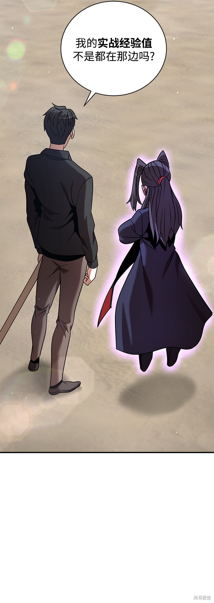 《名门家族的剑术天才》漫画最新章节第16话免费下拉式在线观看章节第【64】张图片