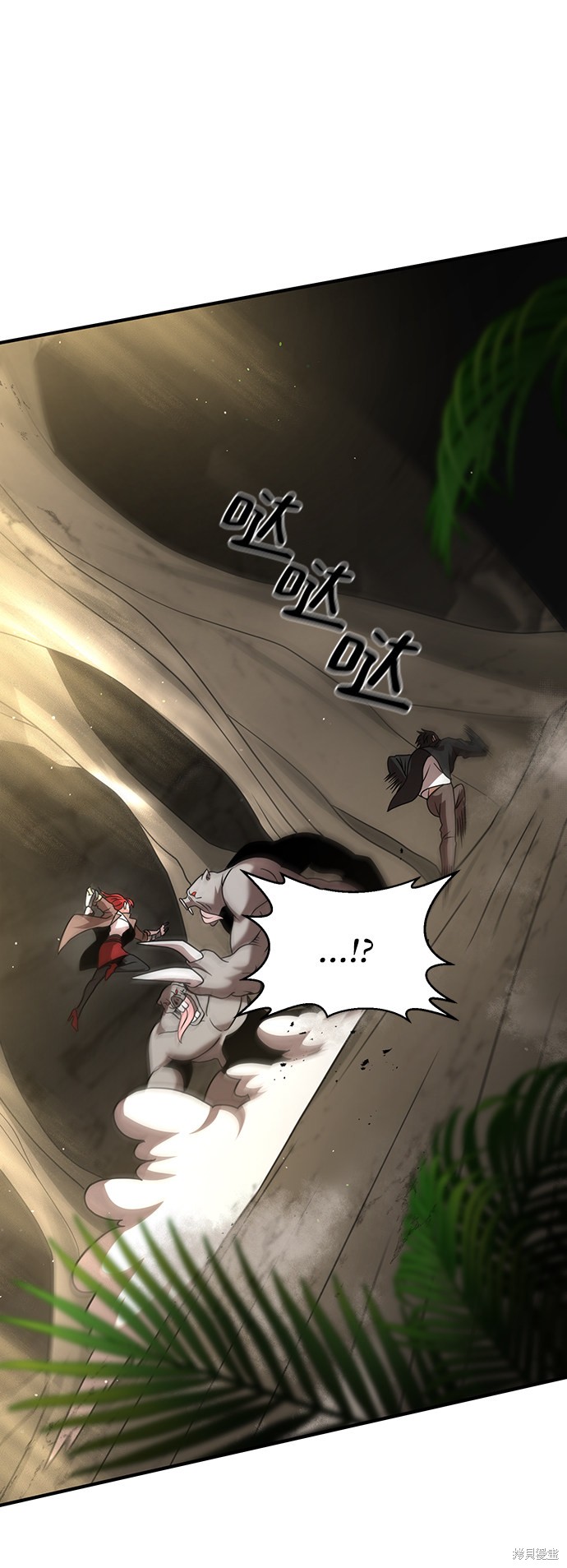 《名门家族的剑术天才》漫画最新章节第12话免费下拉式在线观看章节第【16】张图片